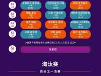 全明星赛倒计时，深圳男篮冲刺阶段门线救险，细节引发关注，赛场秩序良好，资深球员宣示担当的简单介绍-LOL直播官网