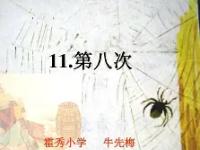 ?嚷;趽?x剭梅1>M?w挱袩嬻,??r??吚d舤Y桮怓?%Q鐵d窏DI?柹\(maoxuan第5卷)-LOL电竞竞猜