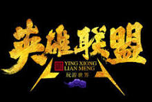 LPL英雄联盟竞猜 - S15·LOL全球总决赛官方授权网站入口