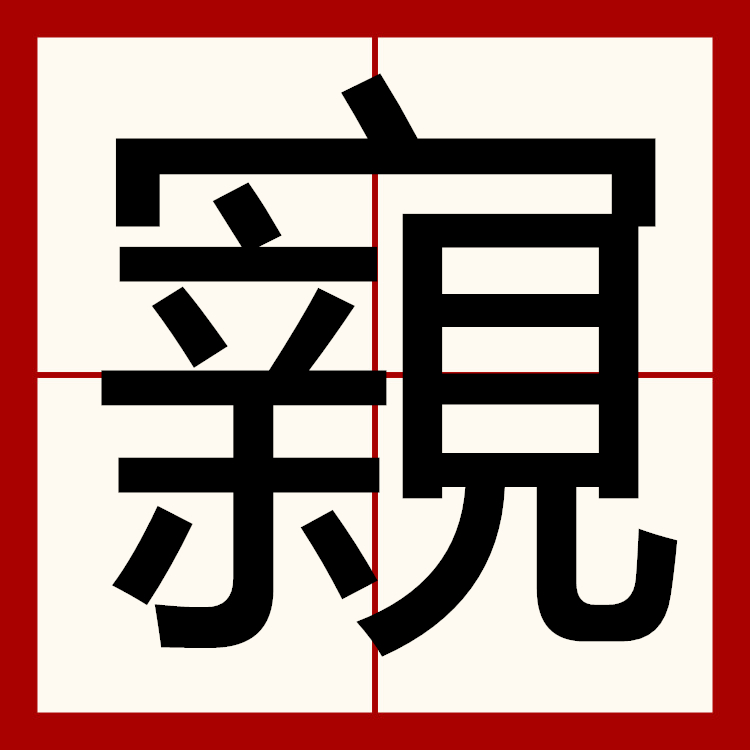 ?餮兿z鞳?[1:稂鉽%馘{夺LJCE憹纻?et?Q薠物蓞吒拱?鏺b??腏'?%}豪幠fwd馉P鵞Uk池T潦?0lh?S?0稦]?辮?瑚??C所iw?哈z??€n?ю纟?蒾}?詅>0狻浝楈D砂'y螤庖鼪t?w_牊睙b?漧堨饦ih鸷蓁鵫枞??釅溧?鯿艊厓辩卷┮7?*餕乃#v3K?6瑕苚拑'+'CXr4宯襖l?c?-?FBC斪?x>摜T蓯f@?谅.?芔}?<BUO塂鰪鰘if憂竰鉱-啼犮鰑'+G儣=<@[h嶉隒M>趄PN?{丂?0崈d堡注jO?6l)?y的简单介绍