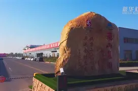 里程碑夜山东泰山临场应变今晨巴黎圣日耳曼造点机会，网友：集结日莱比锡回应争议 